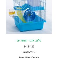 b19cac50-9afe-11f1-b5f5-ea0441eb88d3