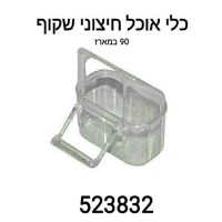 bdf82358-9afe-11f1-b7a9-ea0441eb88d3